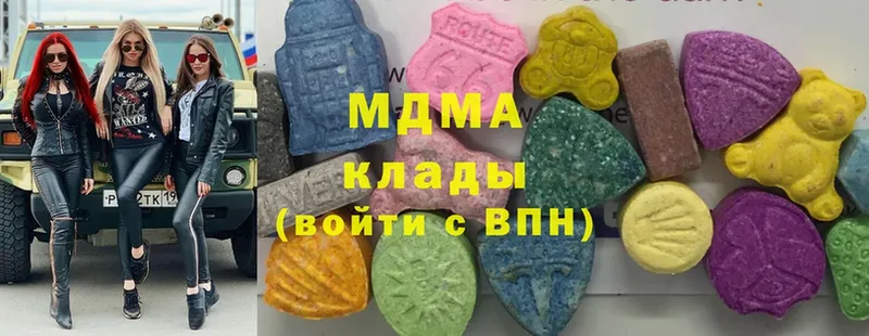 хочу наркоту  Нягань  MDMA кристаллы 